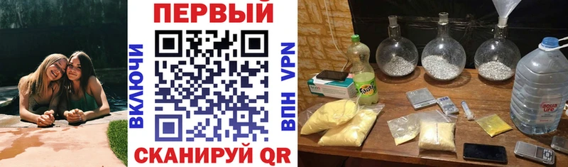наркотики  Миллерово  Амфетамин VHQ 