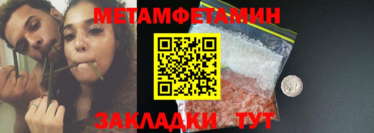 Amphetamine  Вход с VPN  АМФЕТАМИН  Миллерово  АМФ Premium 