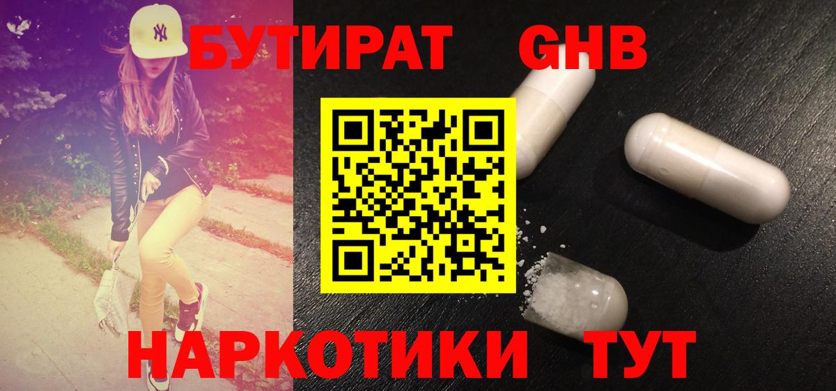 Масло THC  Cocaine  МДМА  Миллерово  Гарик  Вход с VPN  Меф  Cocaine 