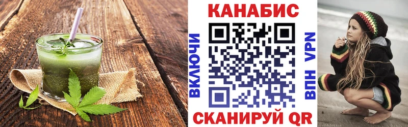 Canna-Cookies марихуана  Миллерово 