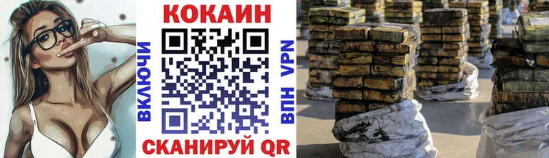 сколько стоит  Миллерово  Кокаин 98% 