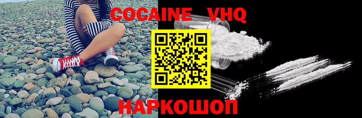 Миллерово  Cocaine Columbia  магазин продажи   COCAIN Боливия  Вход с VPN 