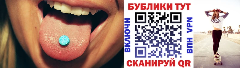 ЭКСТАЗИ Punisher  Миллерово 