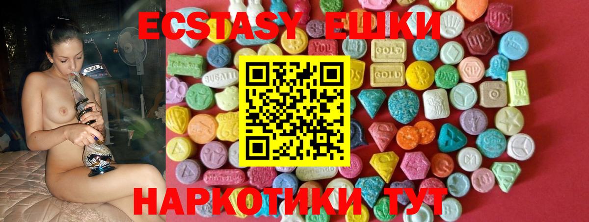Меф   Амфетамин кристаллы  Cocaine  Вход с VPN  Каннабис  Миллерово  ГАШ  MDMA  МЕТ 