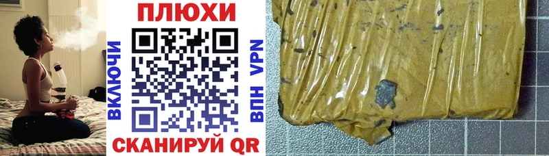 Гашиш Cannabis  Миллерово 
