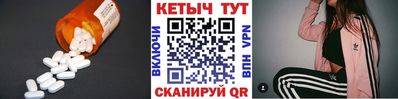 КЕТАМИН VHQ  наркошоп  Миллерово 
