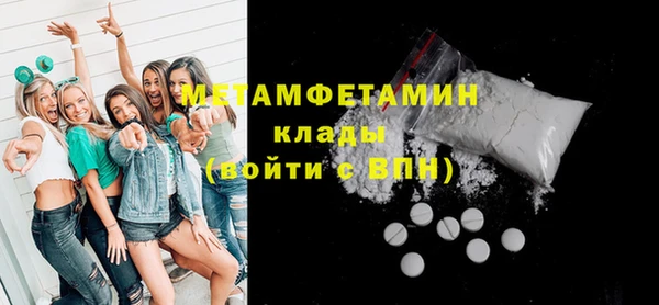 метамфетамин Липки