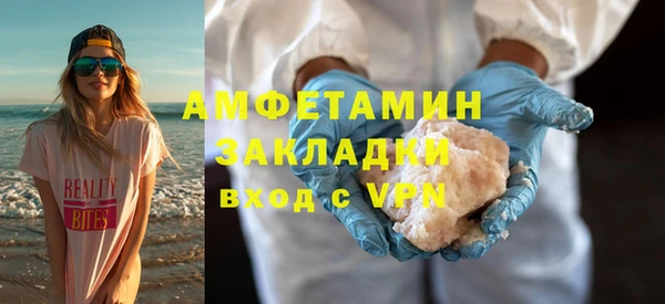 метамфетамин Липки
