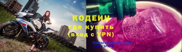не бодяженный Лихославль