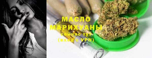 метамфетамин Липки
