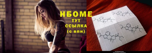 метамфетамин Липки