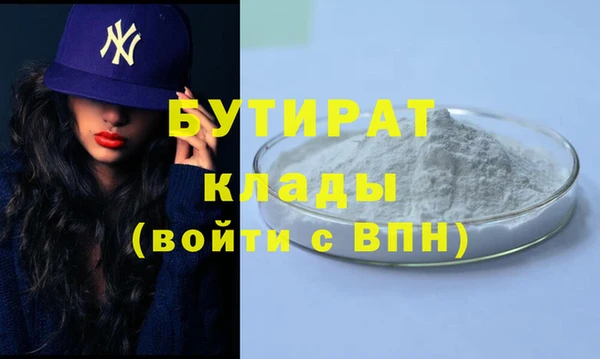гашишное масло Лиски
