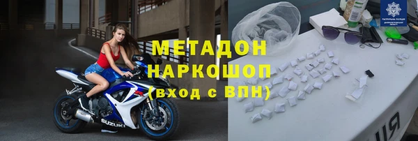 скорость Гусь-Хрустальный