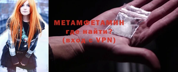 метамфетамин Липки