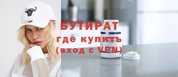 гашик Лабытнанги