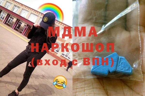 метамфетамин Липки
