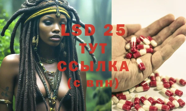 гашишное масло Лиски