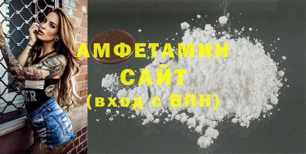 метамфетамин Липки