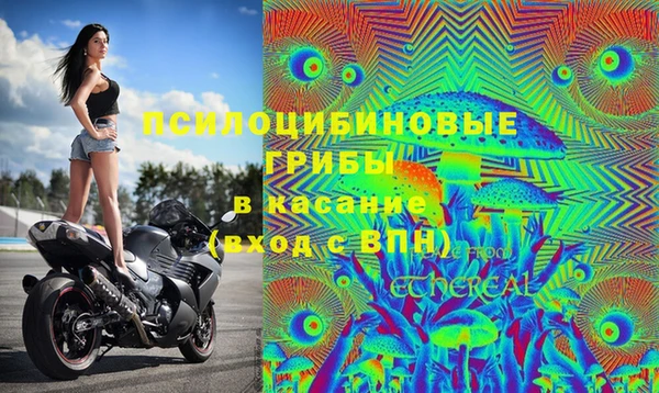 гашишное масло Лиски