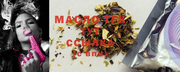марихуана Медногорск