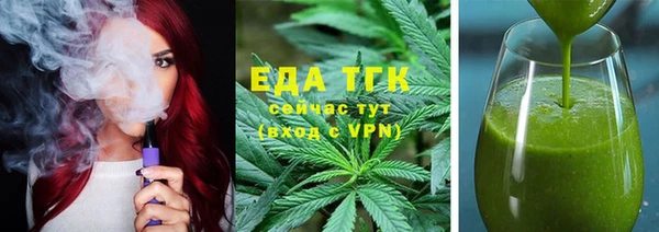 метамфетамин Липки