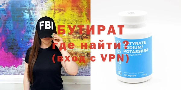 не бодяженный Лихославль