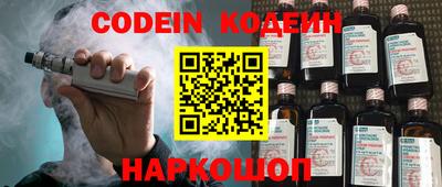 герыч Абинск
