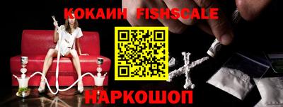 стафф Ирбит