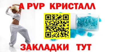 стафф Ирбит