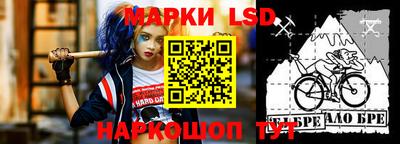 стафф Ирбит