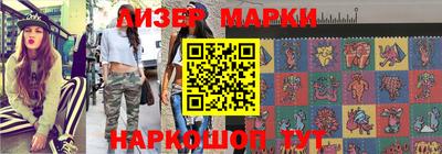 мяу мяу кристалл Ипатово