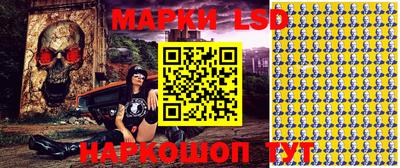 стафф Ирбит