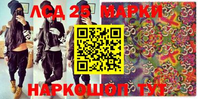 стафф Ирбит