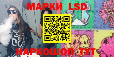 стафф Ирбит