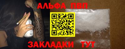 мяу мяу кристалл Ипатово
