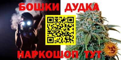 мяу мяу кристалл Ипатово