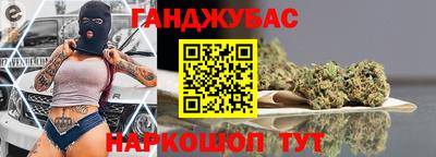 метамфетамин Азнакаево
