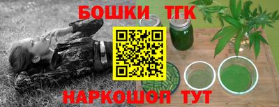 стафф Ирбит