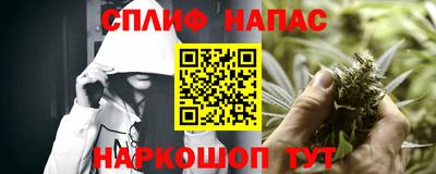 мяу мяу кристалл Ипатово