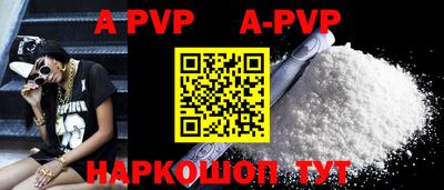 мяу мяу кристалл Ипатово