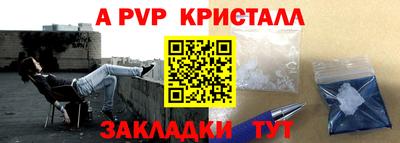 стафф Ирбит