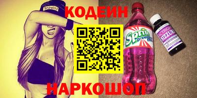 стафф Ирбит