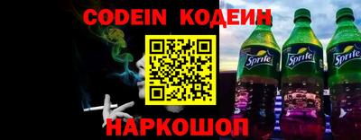 стафф Ирбит