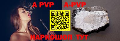 мяу мяу кристалл Ипатово