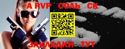 мяу мяу кристалл Ипатово