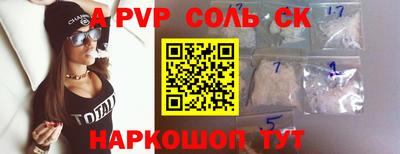 стафф Ирбит