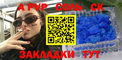 мяу мяу кристалл Ипатово