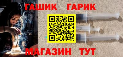 мяу мяу кристалл Ипатово
