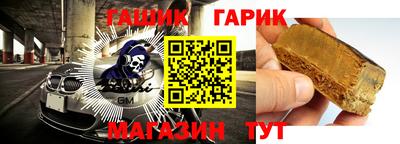 стафф Ирбит
