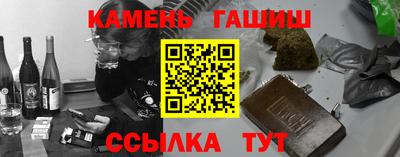 мяу мяу кристалл Ипатово